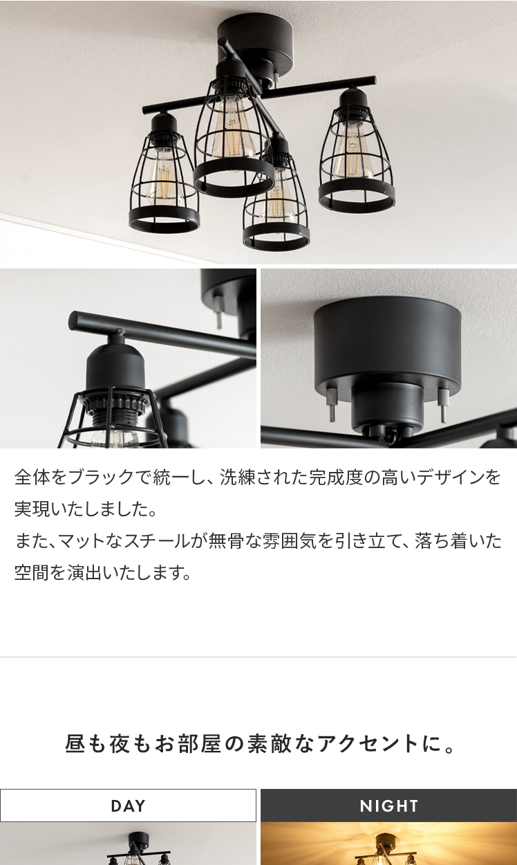エア・リゾーム シーリングライト LED 対応 おしゃれ 照明器具 天井