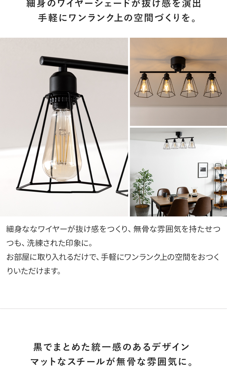シーリングライト LED 対応 おしゃれ 照明器具 天井照明 照明