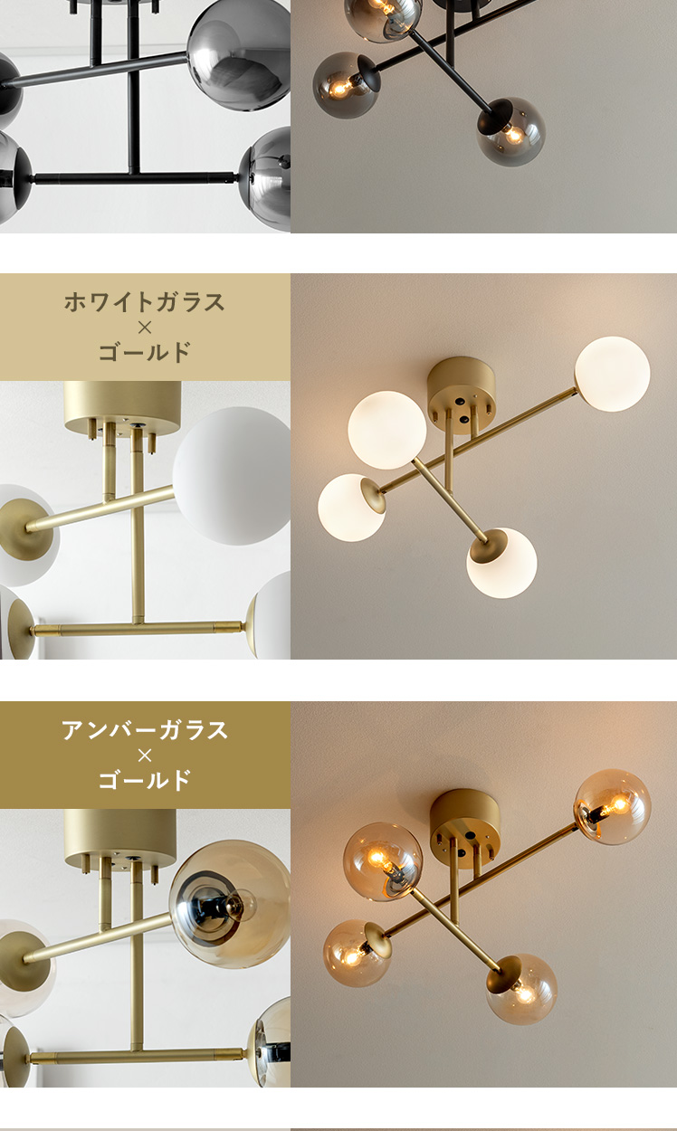 シーリングライト LED 対応 照明器具 天井照明 4灯 リビング
