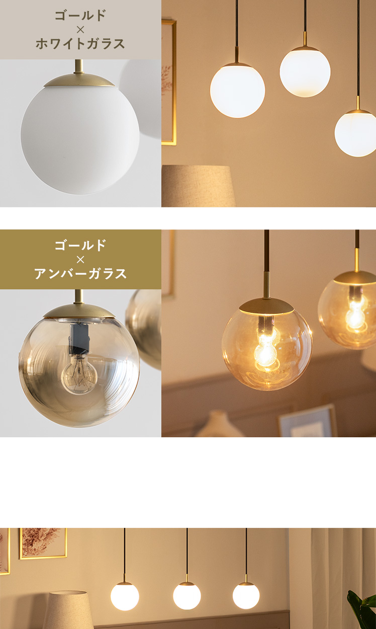 エア・リゾーム ペンダントライト LED 対応 北欧 おしゃれ 照明器具 1