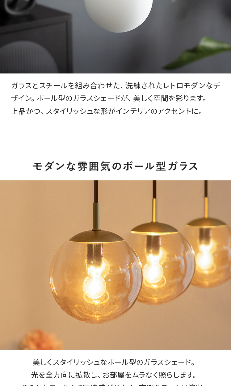 エアリゾーム　ペンダントライト　北欧　おしゃれ　照明 エア・リゾーム ペンダントライト LED 対応 北欧 おしゃれ 照明器具 1