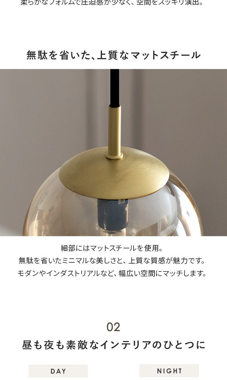 エア・リゾーム ペンダントライト LED 対応 北欧 おしゃれ 照明器具 1