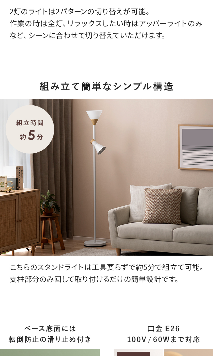 エア・リゾーム スタンドライト フロアライト 照明器具 照明 おしゃれ