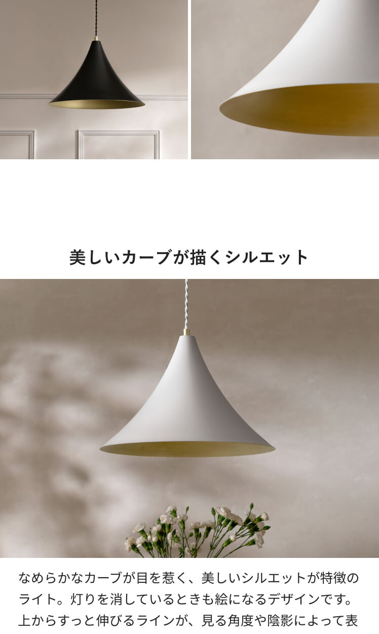 エア・リゾーム ペンダントライト 照明器具 おしゃれ 韓国 照明 北欧