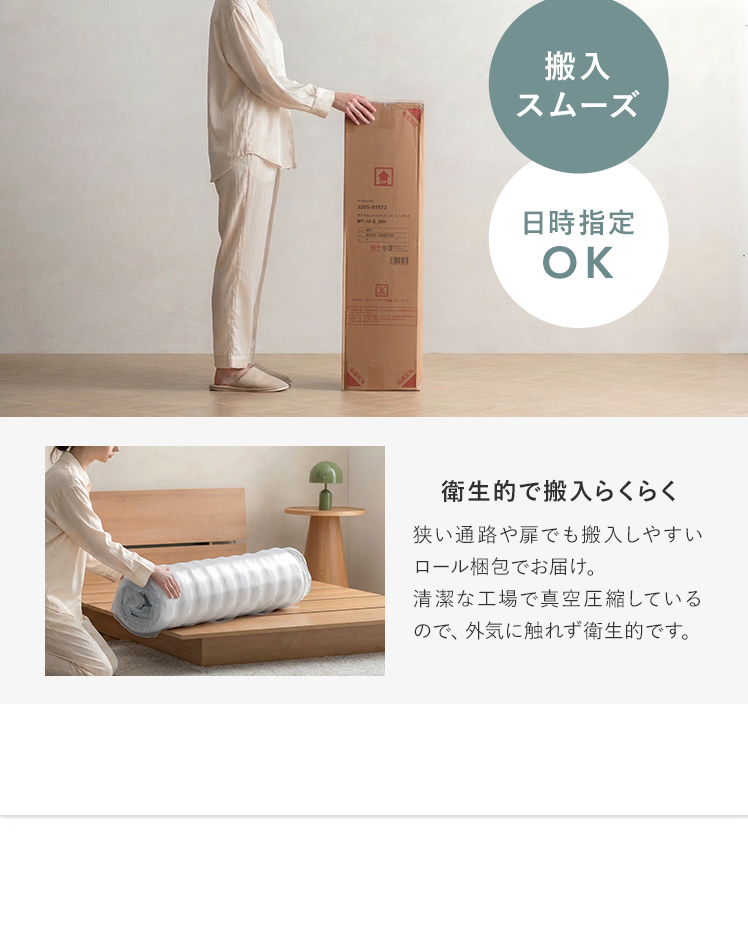 エア・リゾーム マットレス ボンネルコイル 高密度コイル 高反発