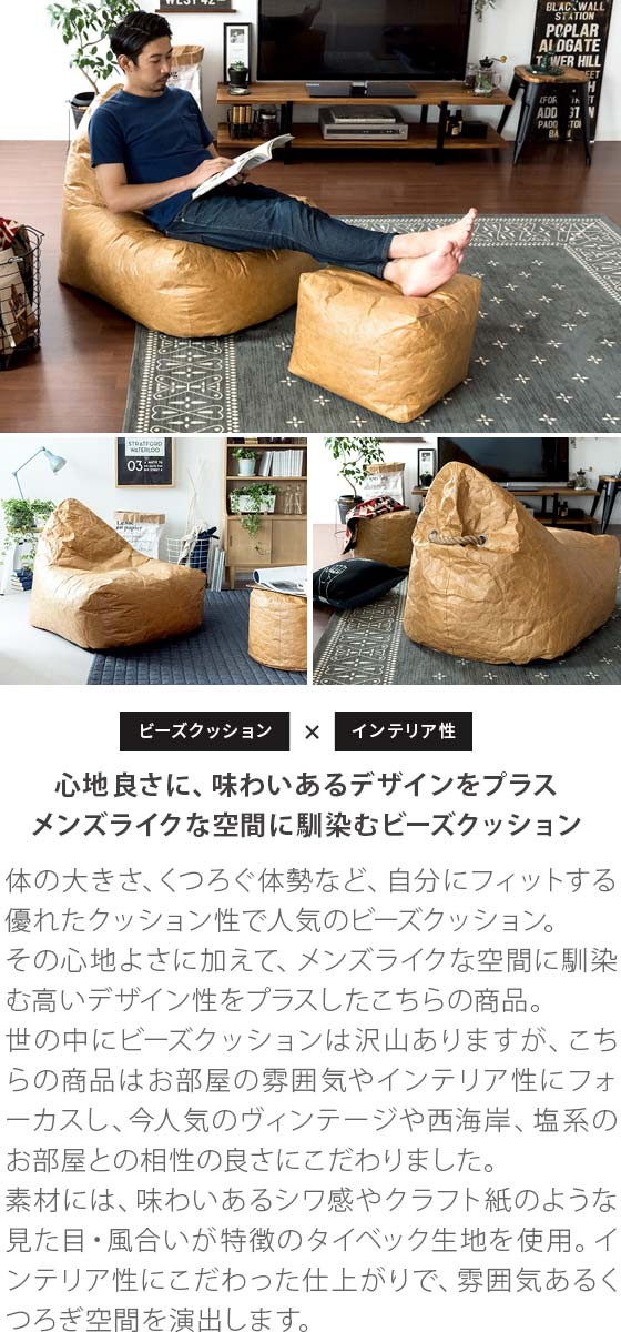 オットマン 足置き スツール チェア ビーズクッション おしゃれ オットマンチェア 座椅子 座イス ヴィンテージ ビーズオットマン 円形タイプ :  air-pd-bcot01 : エア・リゾームインテリア - 通販 - Yahoo!ショッピング