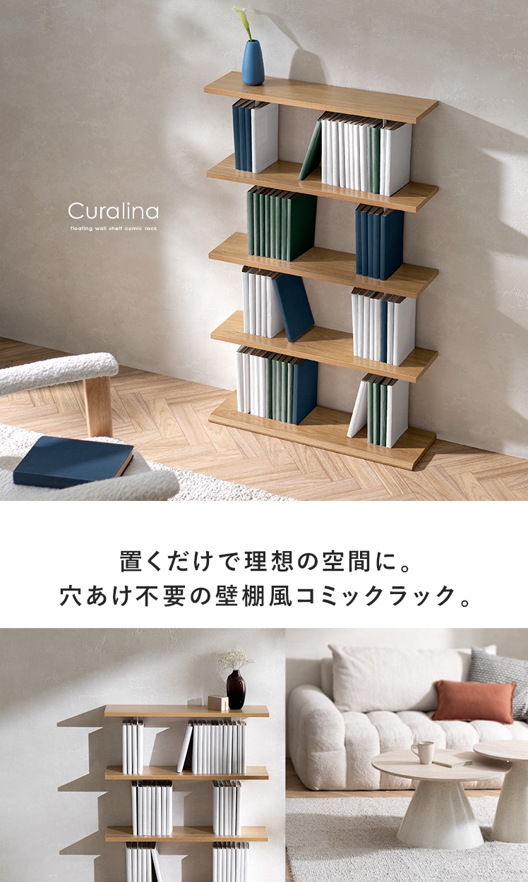 本棚 マガジンラック コミックラック ディスプレイ 省スペース