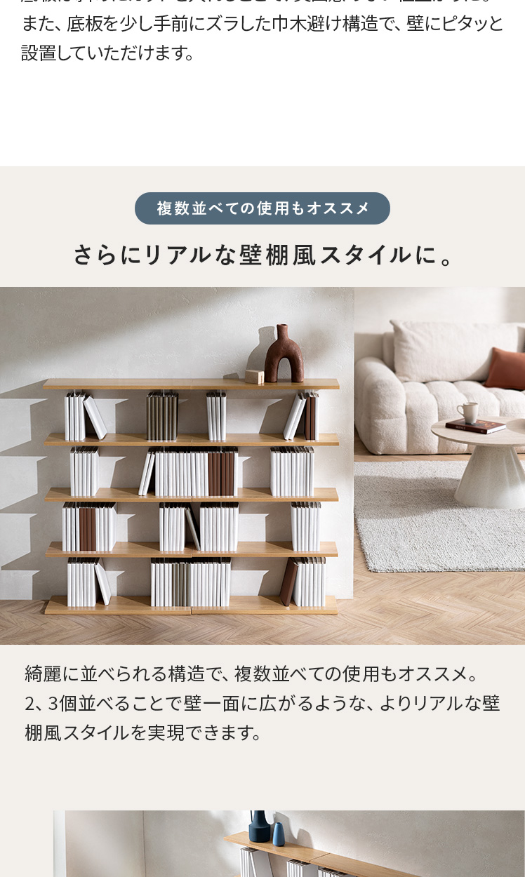 本棚 マガジンラック コミックラック ディスプレイ 省スペース