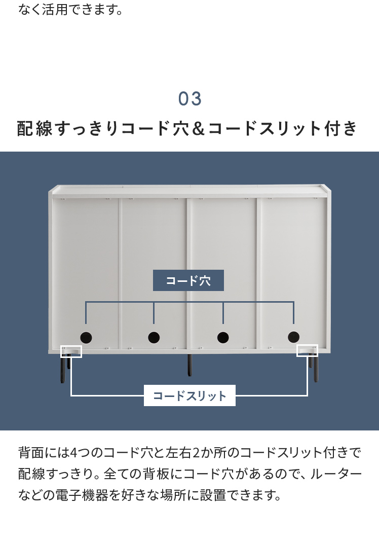 エア・リゾーム キャビネット サイドボード 120 リビング 収納