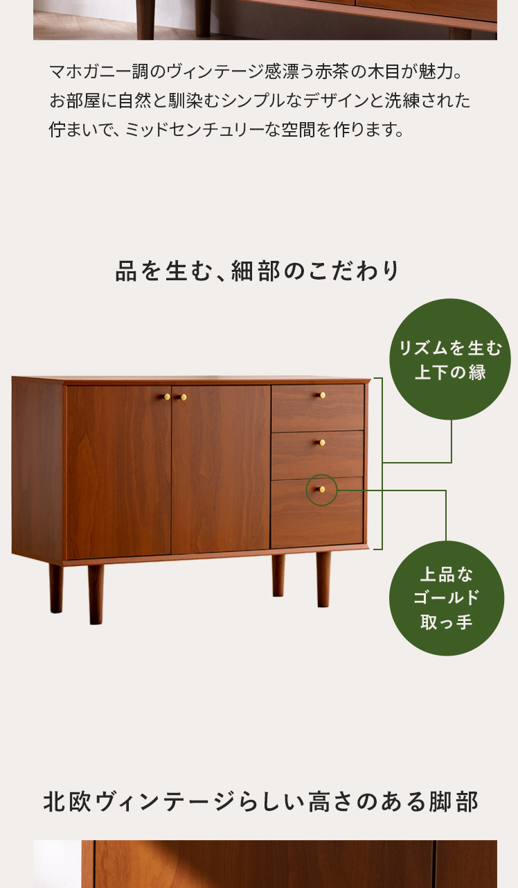 エア・リゾーム 収納家具 チェスト ラック 収納 棚 幅120cm シェルフ