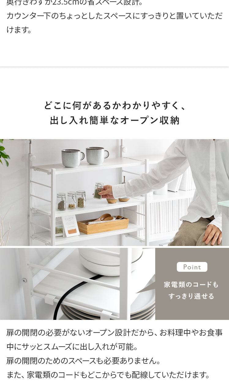 エアリゾーム　キッチンラック エア・リゾーム キッチンラック 隙間収納 キッチン 収納 収納棚