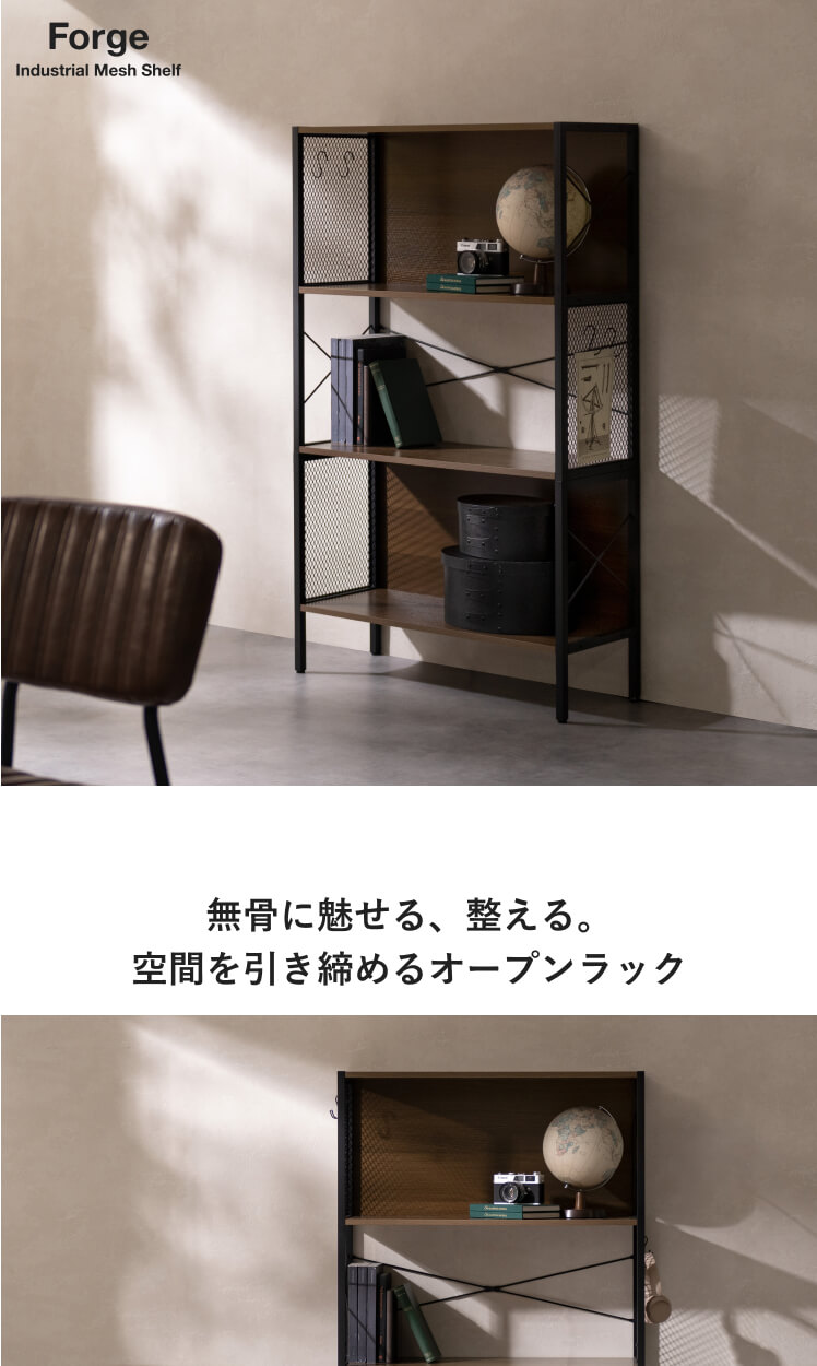 オープンラック 棚 ラック ディスプレイラック おしゃれ 収納棚