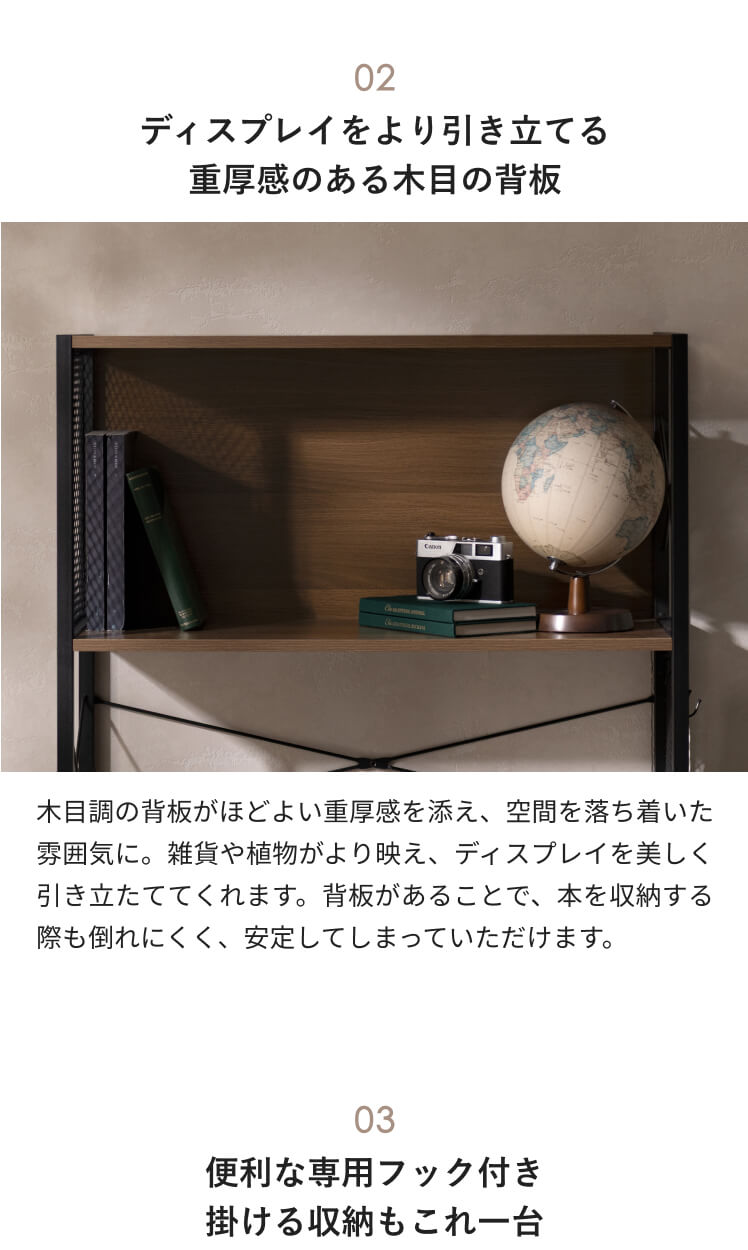 新品未使用】3段オープンラック 幅80cm ヴィンテージ オープンラック
