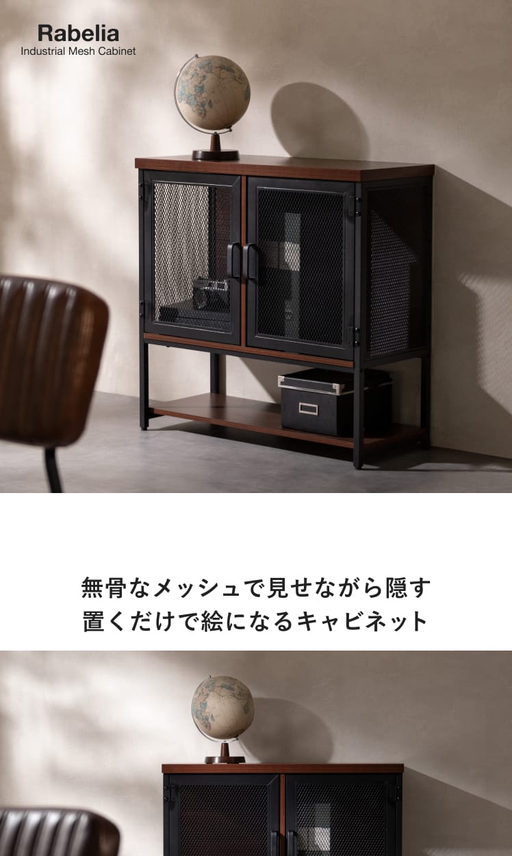キャビネット リビング収納 オープン棚 おしゃれ お酒 扉収納 リビング