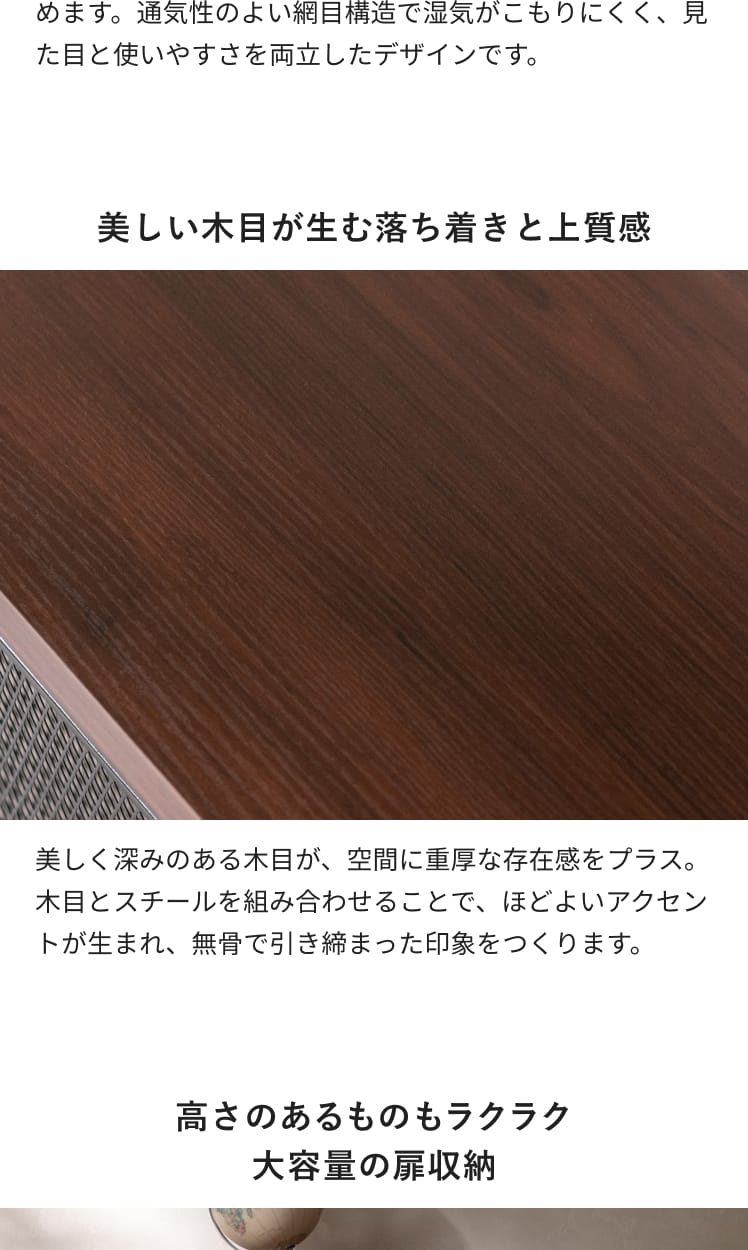 キャビネット リビング収納 オープン棚 おしゃれ お酒 扉収納 リビング