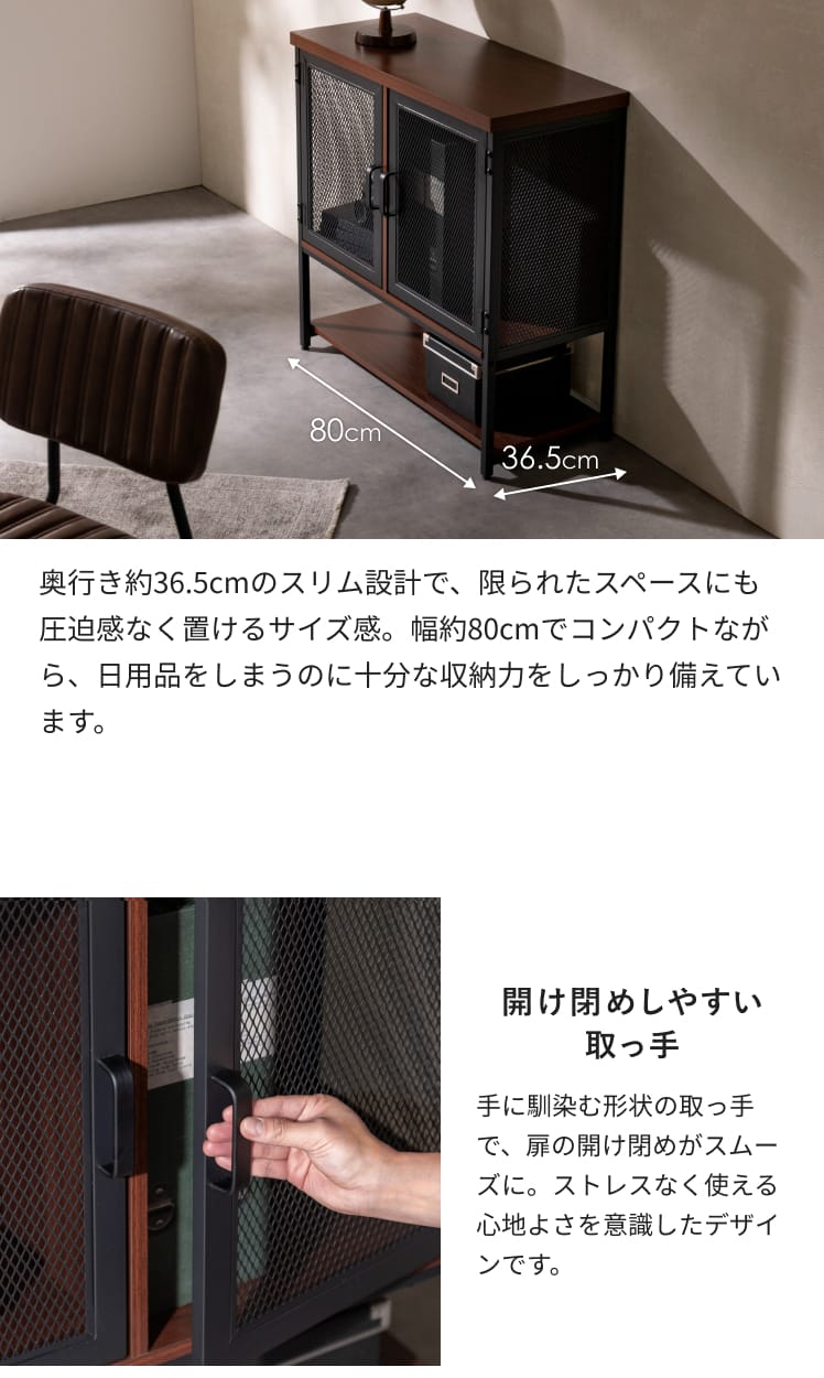 キャビネット リビング収納 オープン棚 おしゃれ お酒 扉収納 リビング