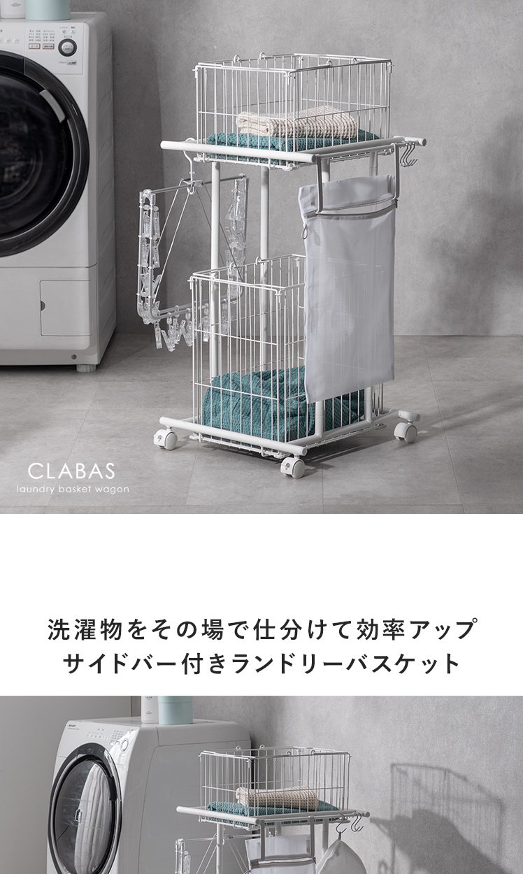 1月15日まで* Air Resom ランドリーラック 3段 楽天市場】【6/26 1:59 