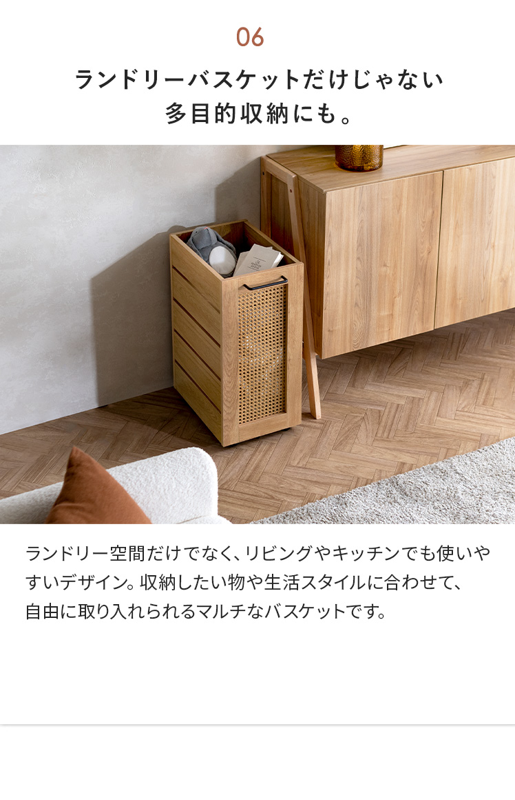 ランドリーバスケット ラタン 73L ウッド調 キャスター付き おしゃれ