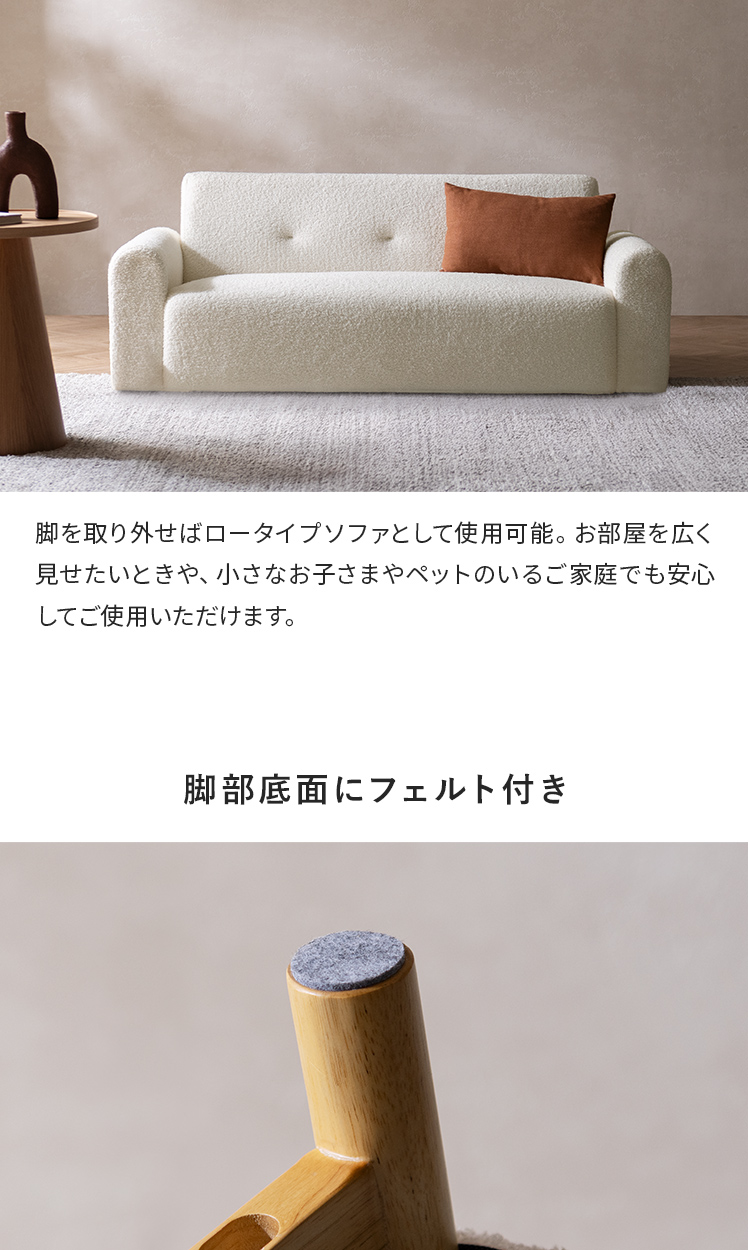 ブークレ ソファ 2人掛け 2P 幅145 ローソファ天然木 ナチュラル 北欧