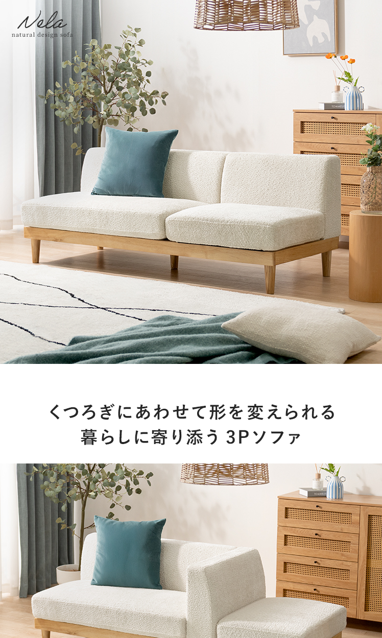 エア・リゾーム ソファー ソファ ローソファー 3人掛け おしゃれ 三人