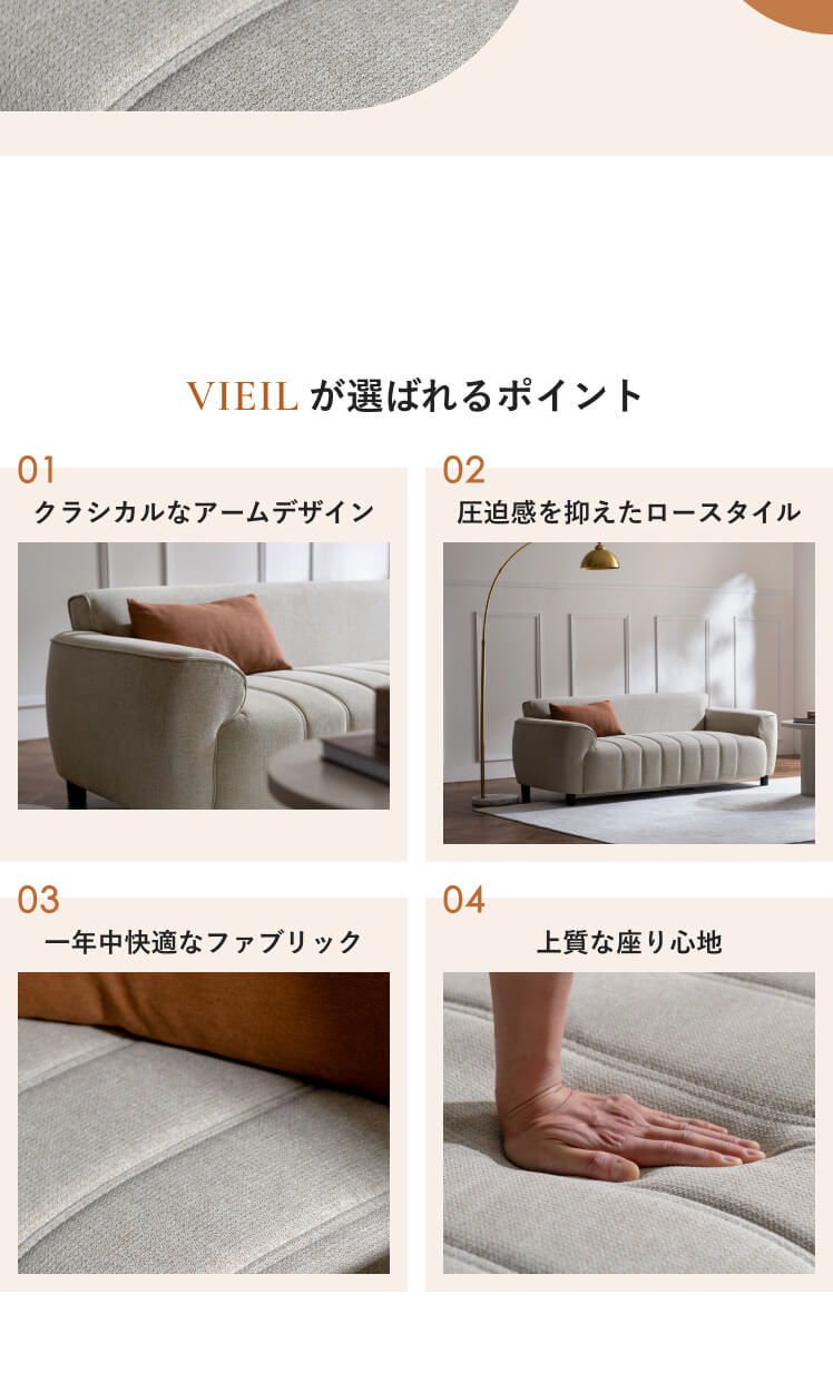 ソファ ソファー アームソファ 2人掛け 2Pソファ 2.5Pソファ