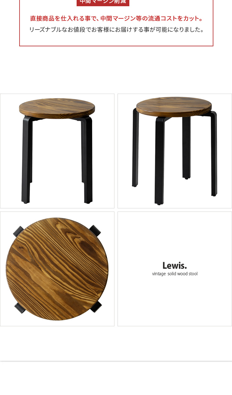 エア・リゾーム スツール 椅子 丸椅子 イス いす おしゃれ 玄関 椅子