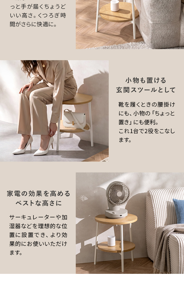 サイドテーブル＆スツール スツール おしゃれ サイドテーブル 天然木