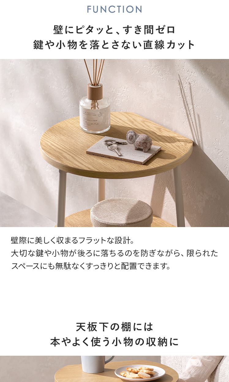 サイドテーブル＆スツール スツール おしゃれ サイドテーブル 天然木