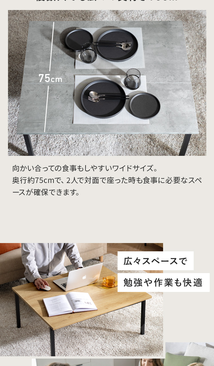エア・リゾーム ローテーブル 伸縮テーブル テーブル バタフライ