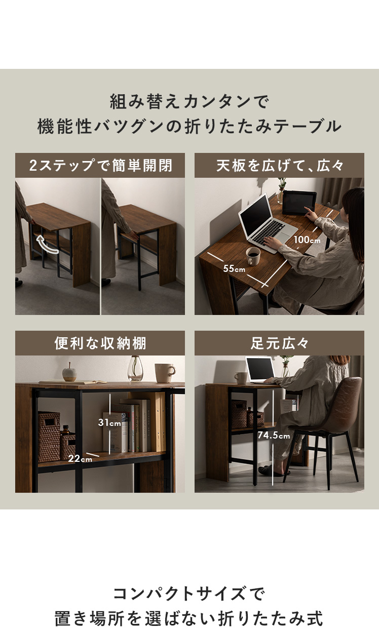 折りたたみテーブル デスク 折りたたみ おしゃれ パソコンデスク pc