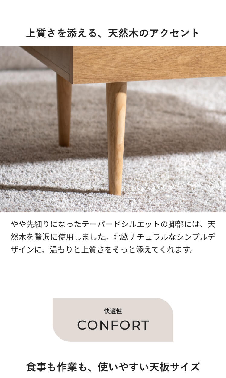 テーブル ローテーブル センターテーブル 幅90cm 収納 ウッド 北欧