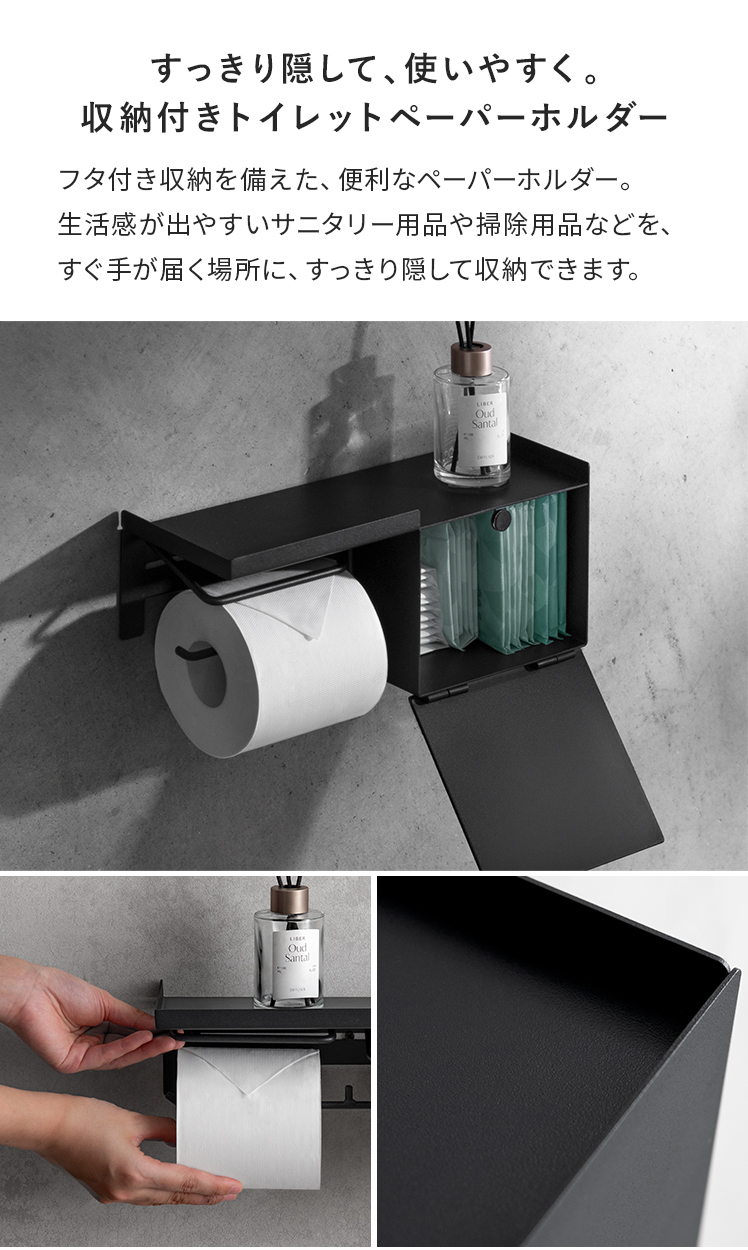 トイレ トイレ用品 サニタリー収納 生理用品 ナプキン 収納ケース