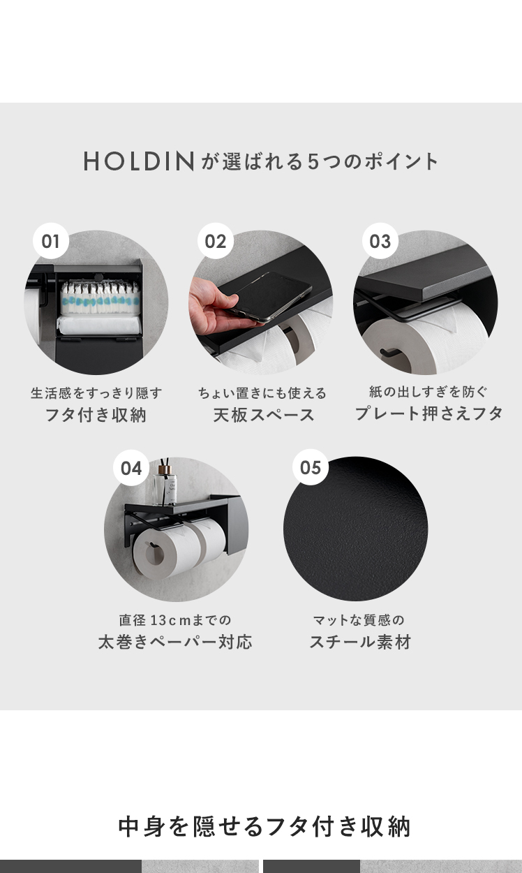 トイレ トイレ用品 サニタリー収納 生理用品 ナプキン 収納ケース
