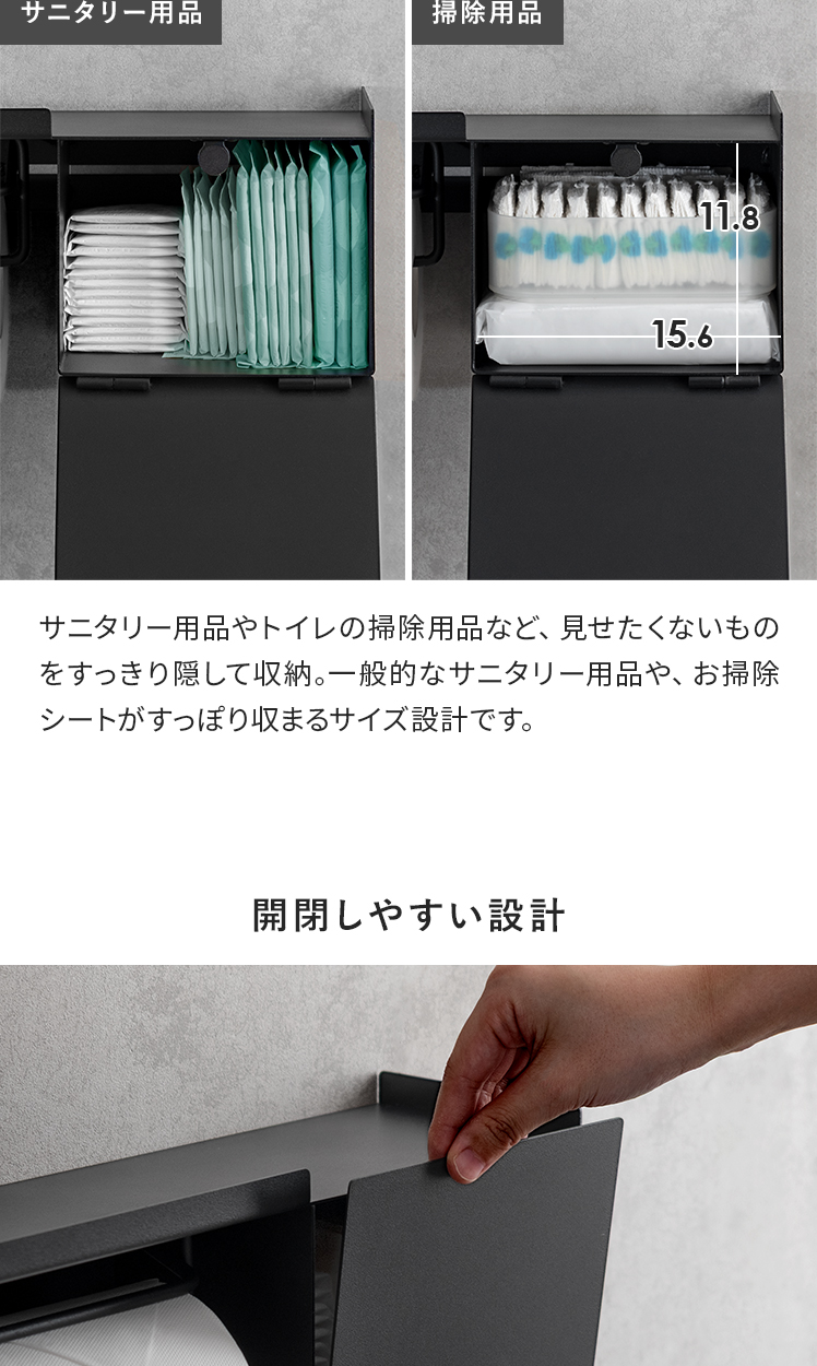トイレ トイレ用品 サニタリー収納 生理用品 ナプキン 収納ケース