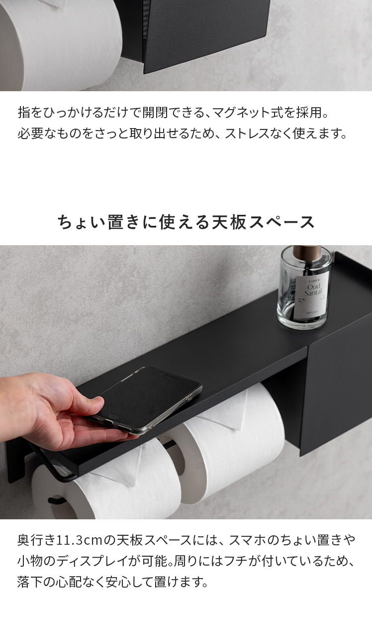トイレ トイレ用品 サニタリー収納 生理用品 ナプキン 収納ケース