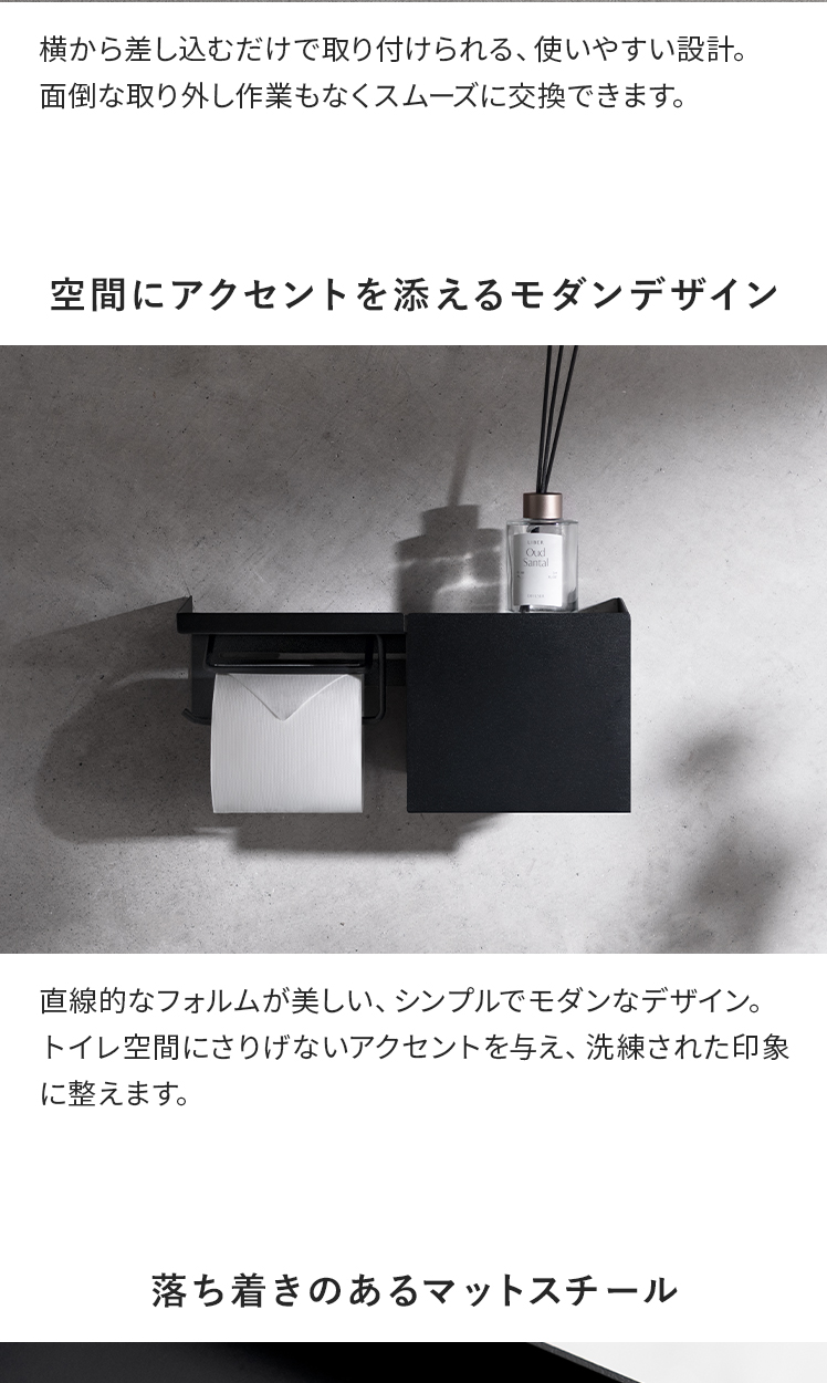 トイレ トイレ用品 サニタリー収納 生理用品 ナプキン 収納ケース
