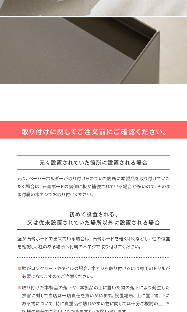 トイレ トイレ用品 サニタリー収納 生理用品 ナプキン 収納ケース