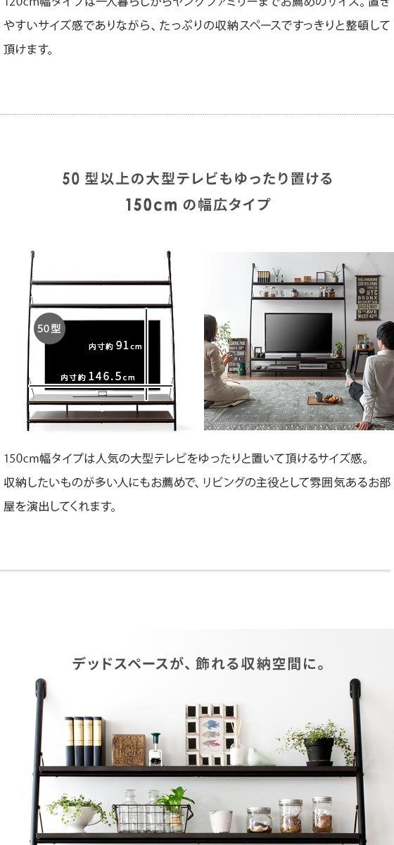 テレビ台 テレビボード おしゃれ ハイタイプ 120 収納 テレビラック