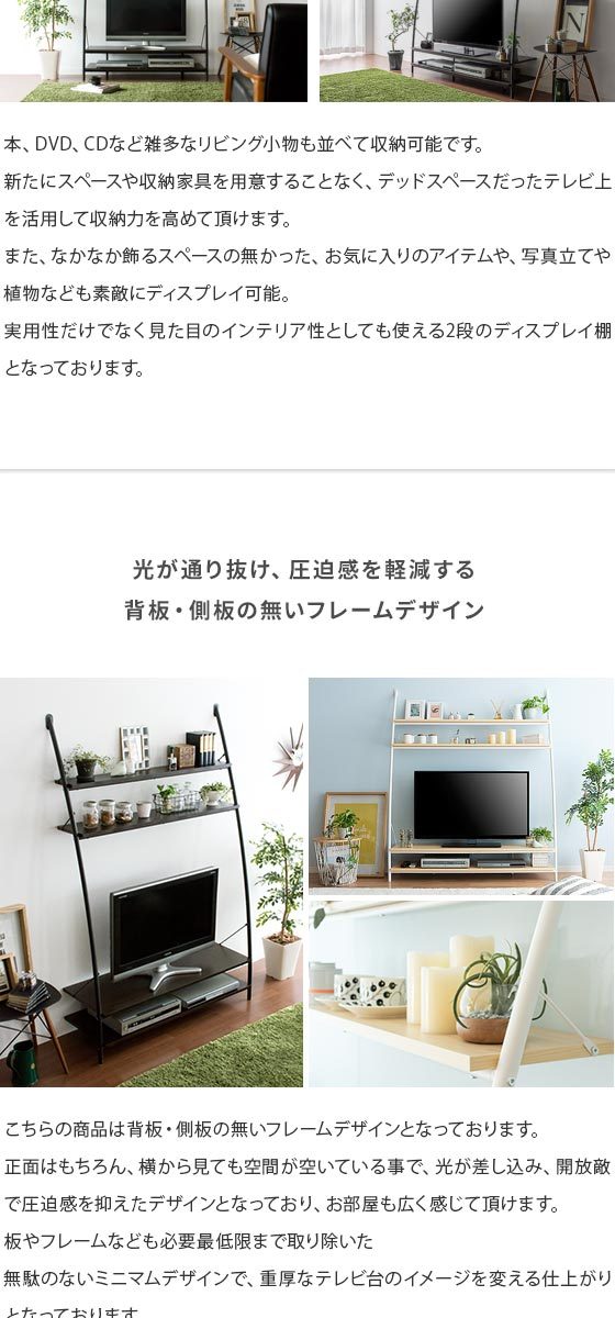 テレビ台 テレビボード おしゃれ ハイタイプ 120 収納 テレビラック