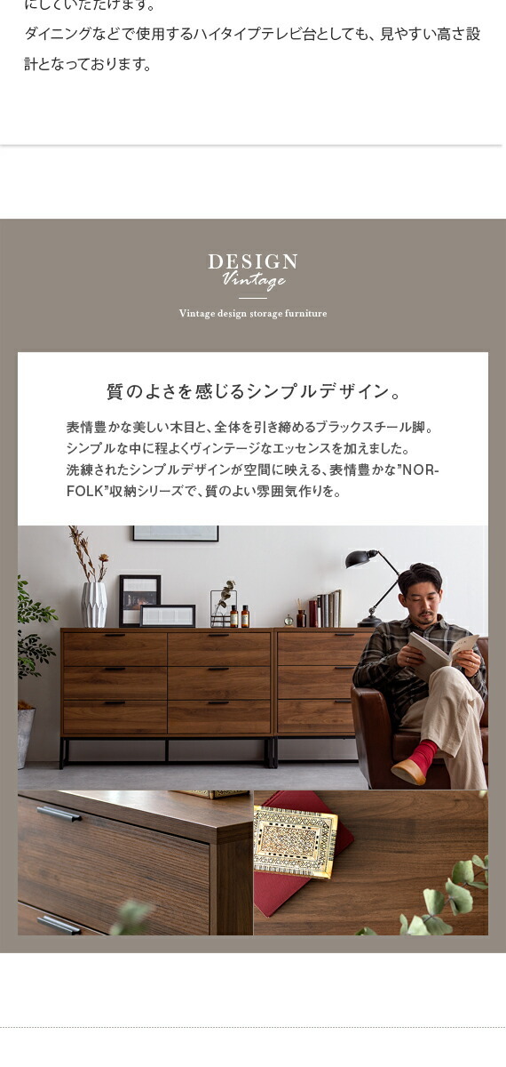 エア・リゾーム チェスト タンス ローチェスト リビング 収納 エア・リゾーム チェスト タンス ローチェスト リビング 収納