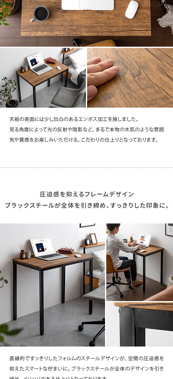デスク パソコンデスク 机 おしゃれ PCデスク 勉強机 パソコン机 省 