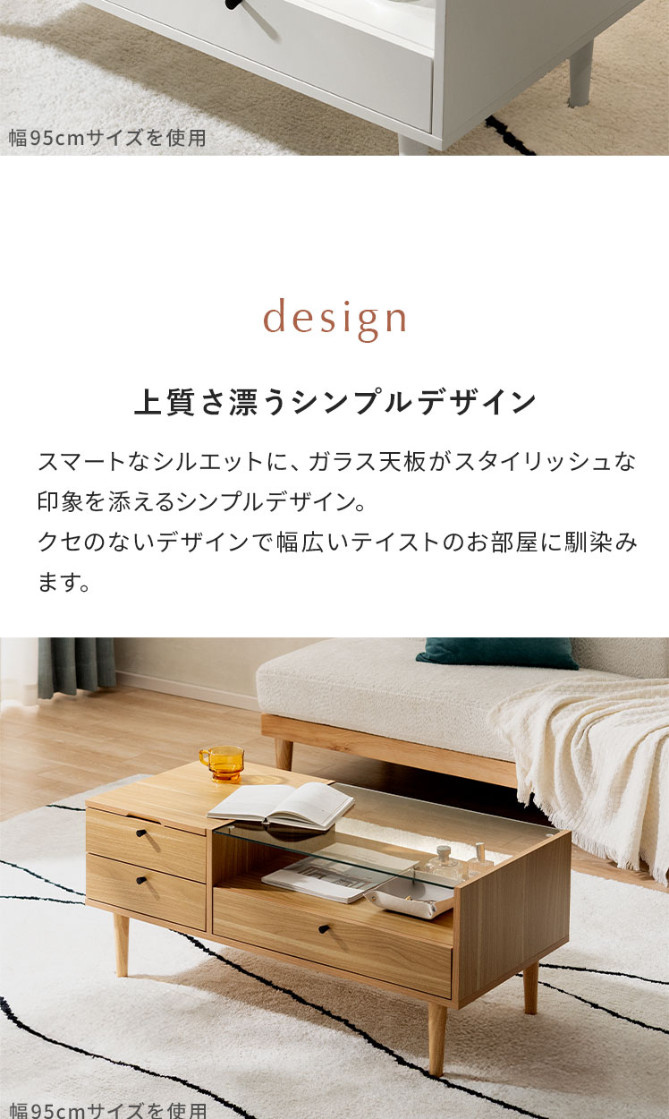 エア・リゾーム テーブル ドレッサー ローテーブル ドレッサーテーブル