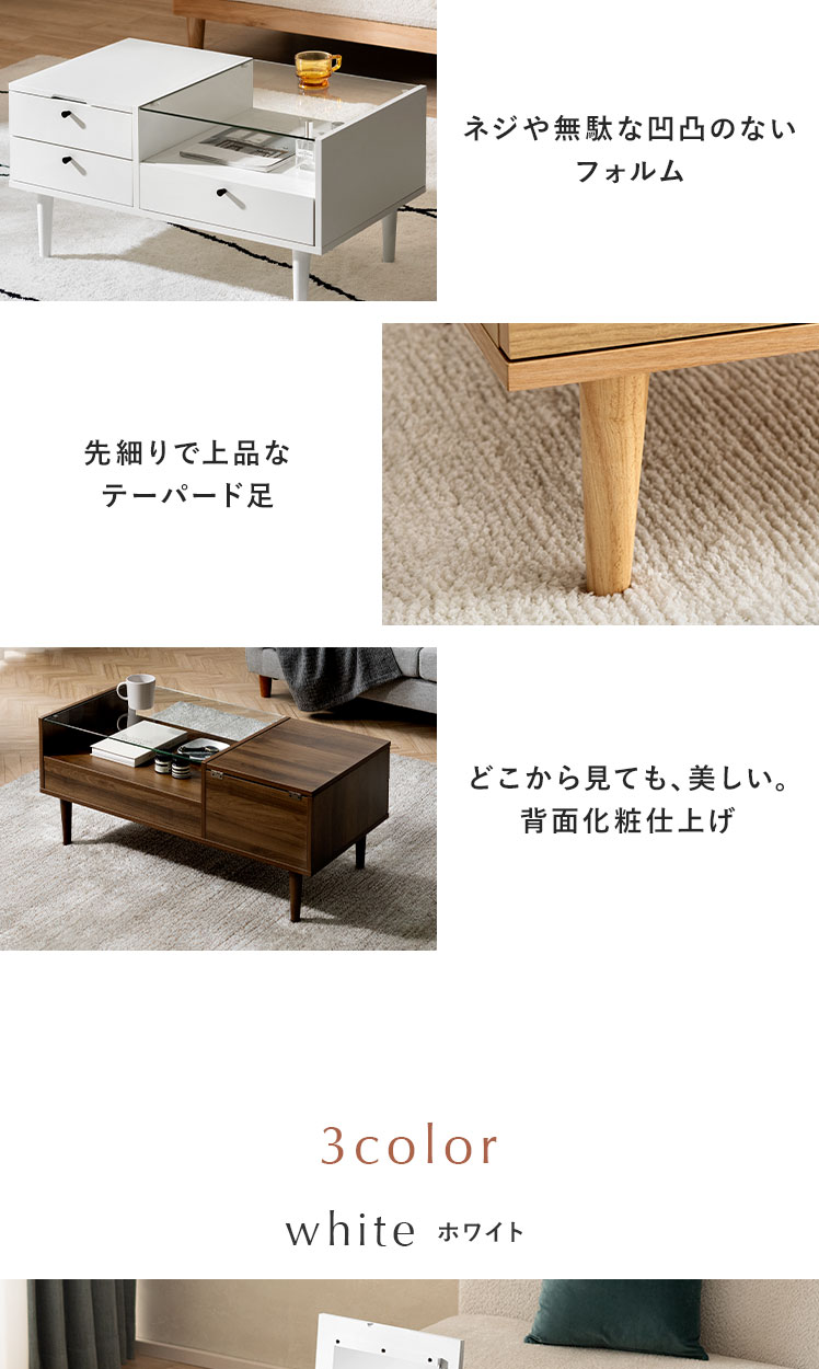 【送料無料】Charme ドレッサーテーブル 机 ロー 収納付き センター 送料無料】Charme ドレッサーテーブル 机 ロー 収納付き センター