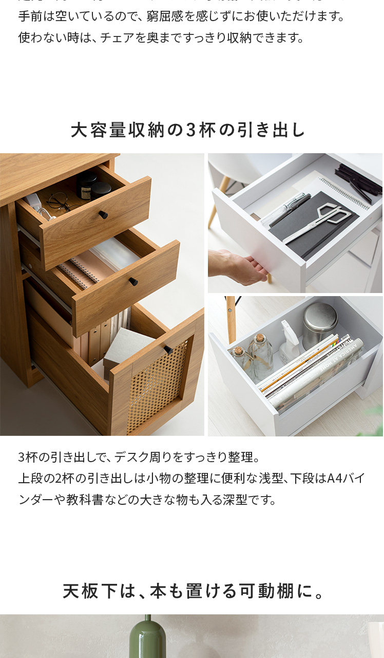 エア・リゾーム パソコンデスク デスク 机 学習机 勉強机 おしゃれ