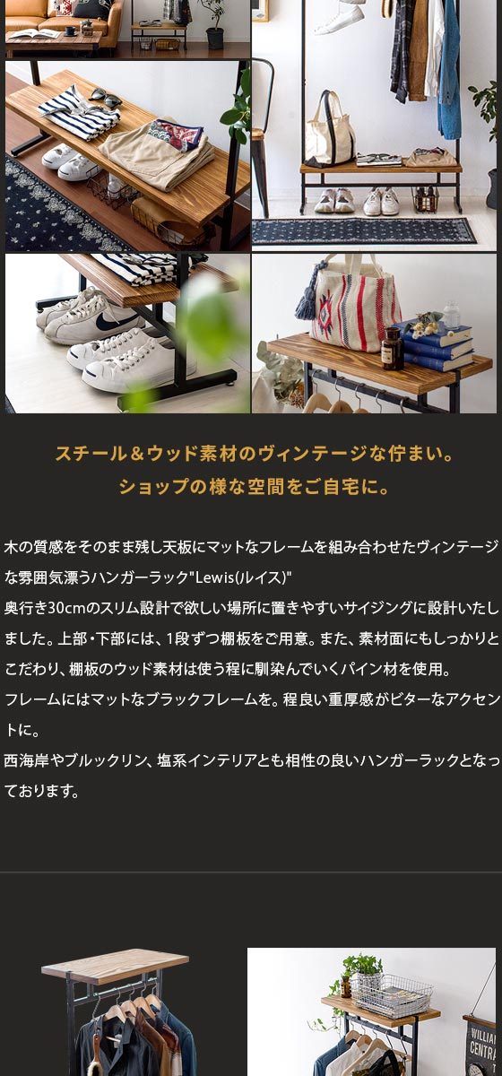 【通販激安】 ラスト1点‼️ハンガーラック コーナーハンガー パイプラック 3段棚 黒 洋服 洋服タンス 【通販激安】 ラスト1点‼️ハンガーラック コーナーハンガー パイプラック 3段棚 黒 洋服 洋服タンス