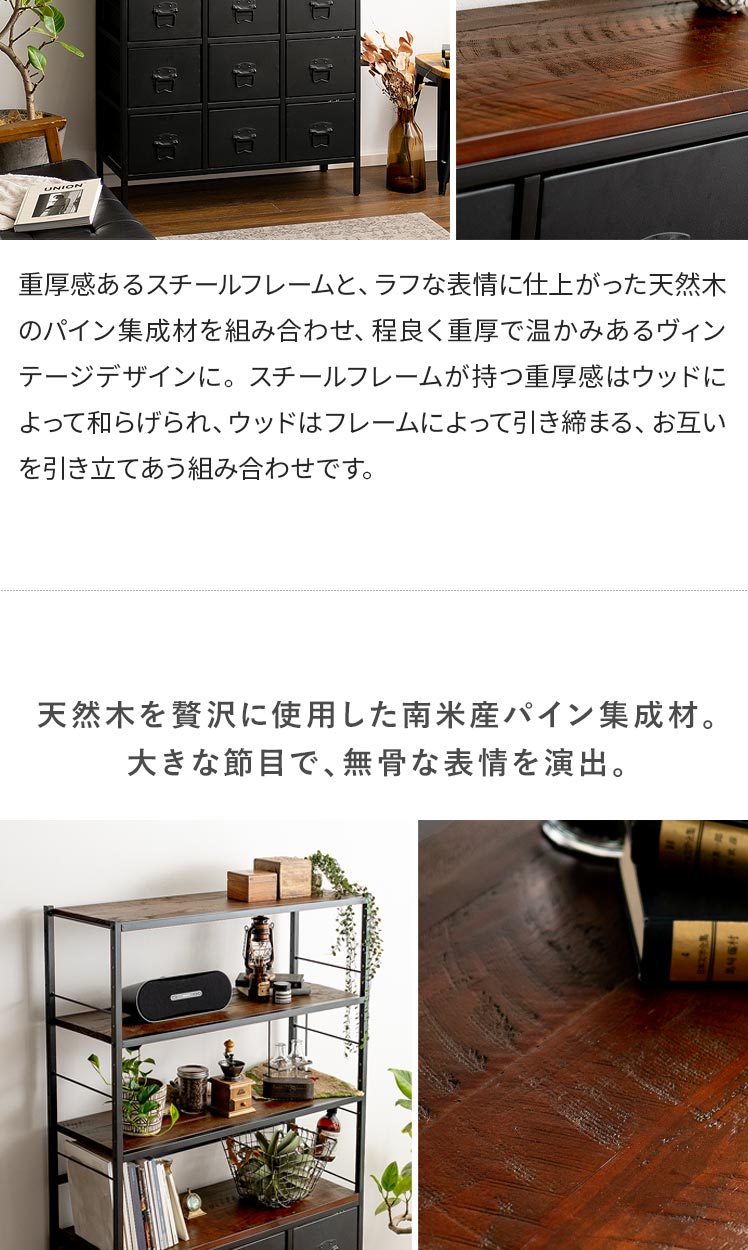 エア・リゾーム 収納棚 リビング 収納 ラック シェルフ