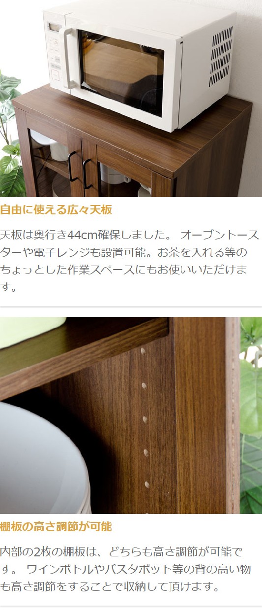 食器棚 カップボード キャビネット キッチン空間最適化 ロータイプ ナチュラル エア・リゾーム 食器棚 おしゃれ 収納 ロータイプ カップボード 北欧