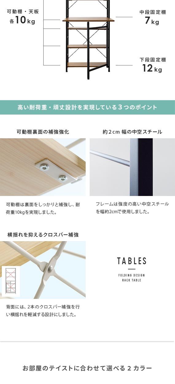エア・リゾーム 収納棚 リビング 収納 棚 シェルフ スチールラック