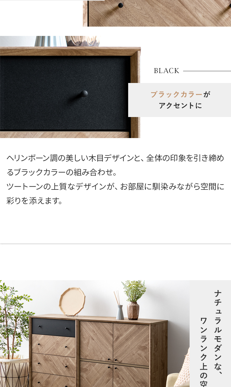 北欧風ローチェスト(カラー：ウォルナット) Amazon｜クロシオ ブルーム ローチェスト ウォールナット色 幅90