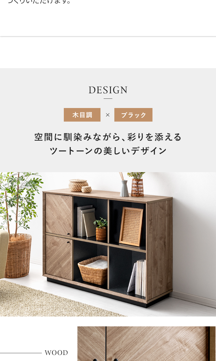 ラック キャビネット リビング 収納 おしゃれ 収納棚 収納ラック 北欧